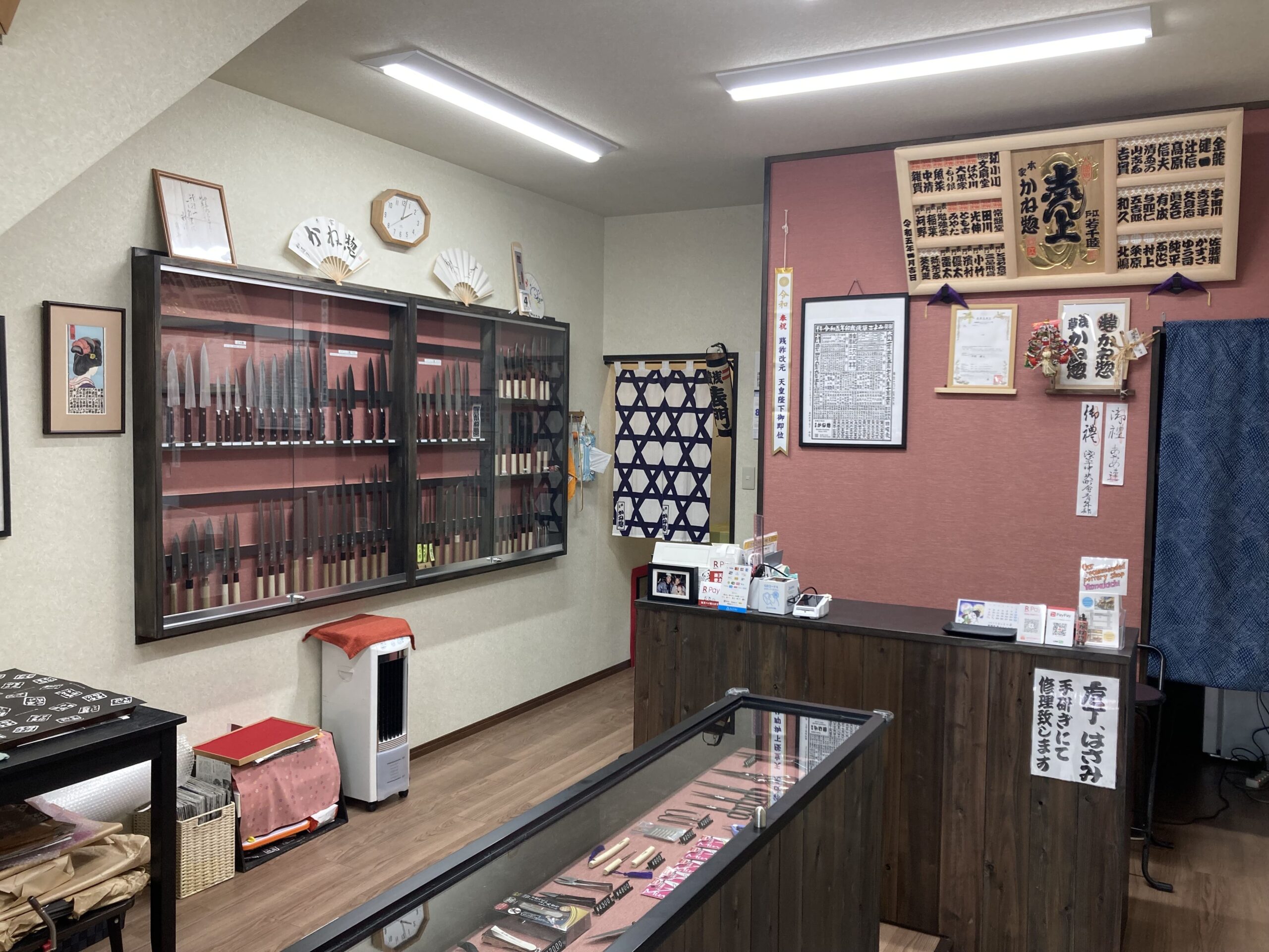 09.toiawase 09.toiawase